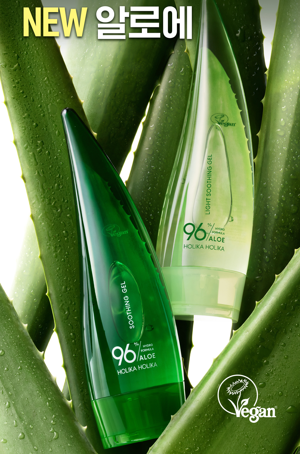Holika Holika 96% Aloe Soothing Gel with Hydro Formula 250 ml