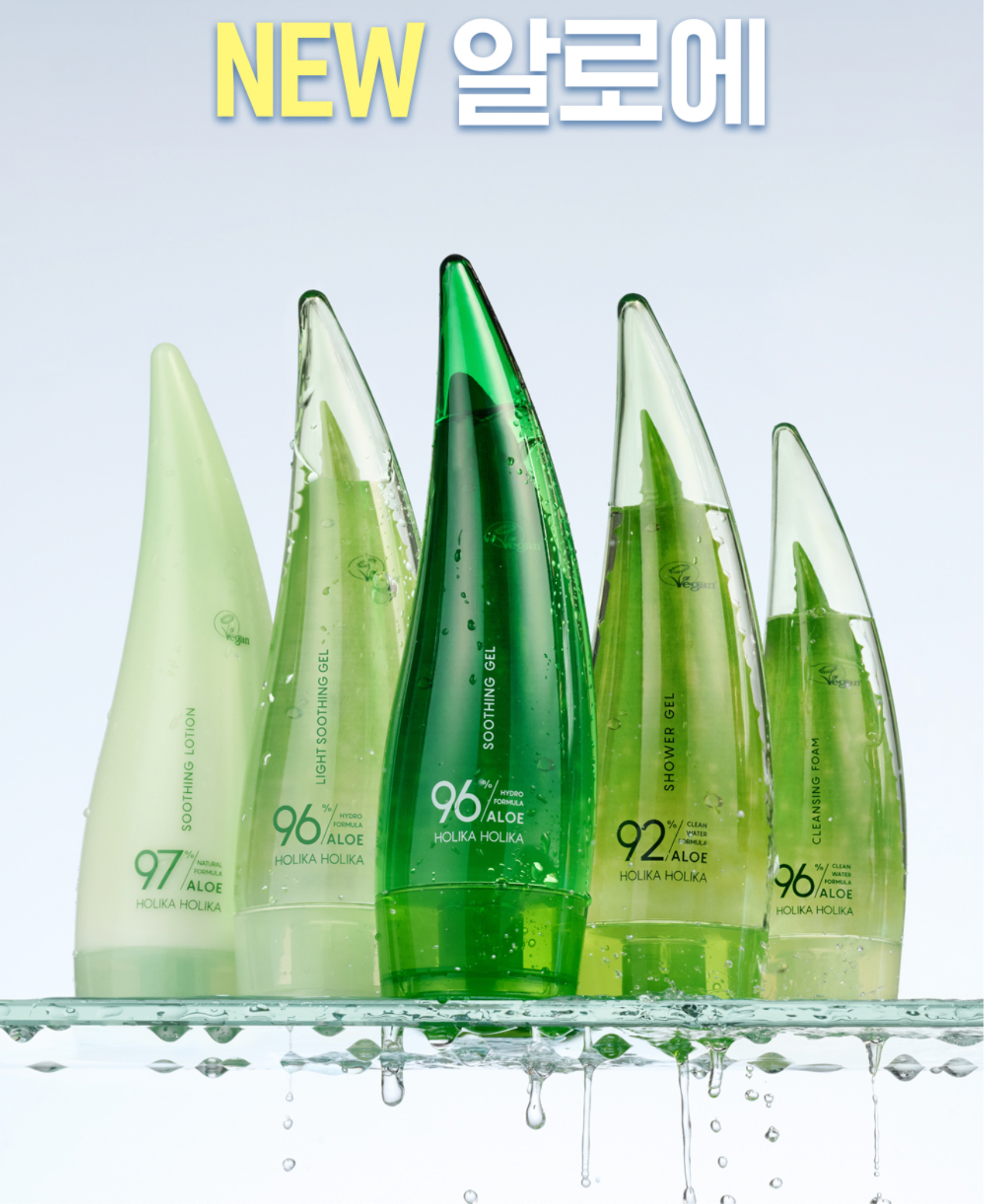 holika holika aloe soothing gel Holika Holika 96% Aloe Soothing Gel with Hydro Formula 250 ml