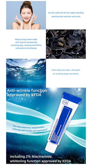 PURITO Deep Sea Pure Water Cream 50g with deep sea water and seaweeds extracts